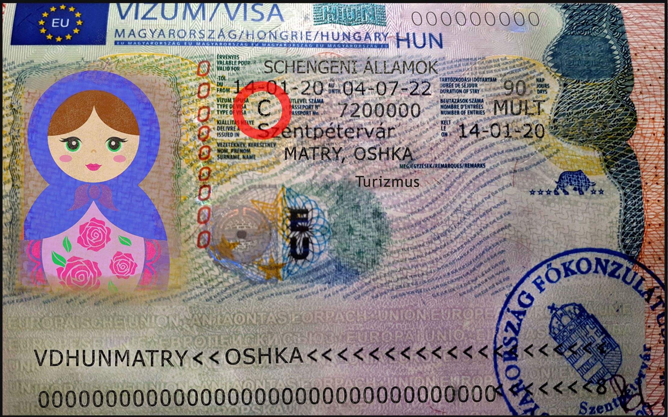 Документы для получения шенгенской визы